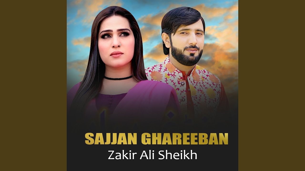 Sajjan Ghareeban Da