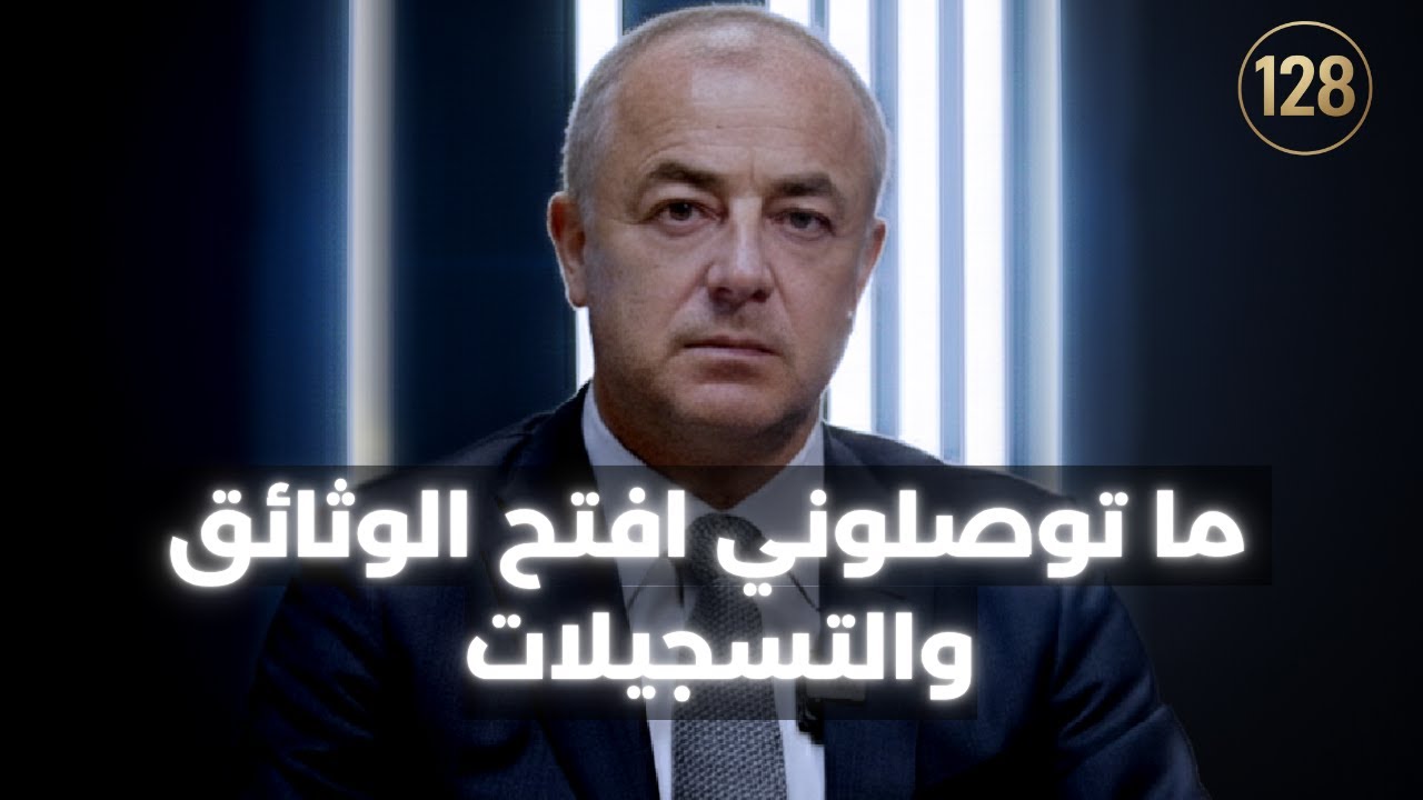 الياس بو صعب بأقوى رد دفاعا عن الجيش:وينكن يا سياديين؟ويواجه التيار:كان بدن اشتري اصوات لإيدي معلوف؟