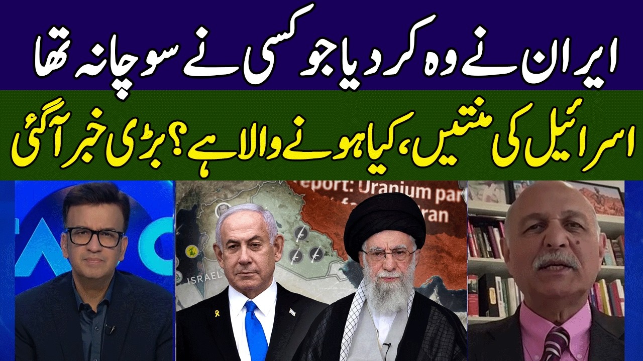 Mushahid Hussain Syed Gives Big News | Iran Israel Conflict | Head On | 365 News | ED2P