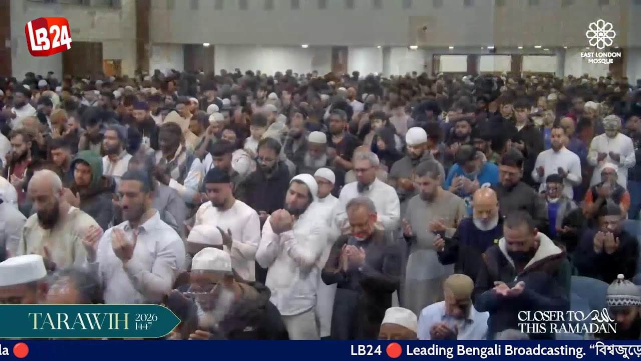 লাইভ তারাবীহ ২০২৬ | Tarawih 2026: 1st Night