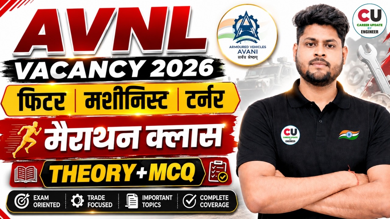 AVNL Marathon Class | AVNL FITTER Marathon Class | AVNL Syllabus 2026 | AVNL Vacancy 2026