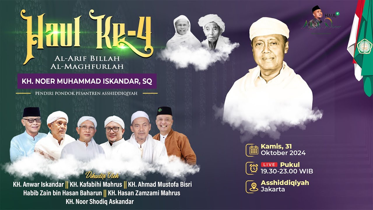 LIVE HAUL KE-4 KH. NOER MUHAMMAD ISKANDAR SQ BIN KH. ASKANDAR | PP ASSHIDDIQIYAH JAKARTA
