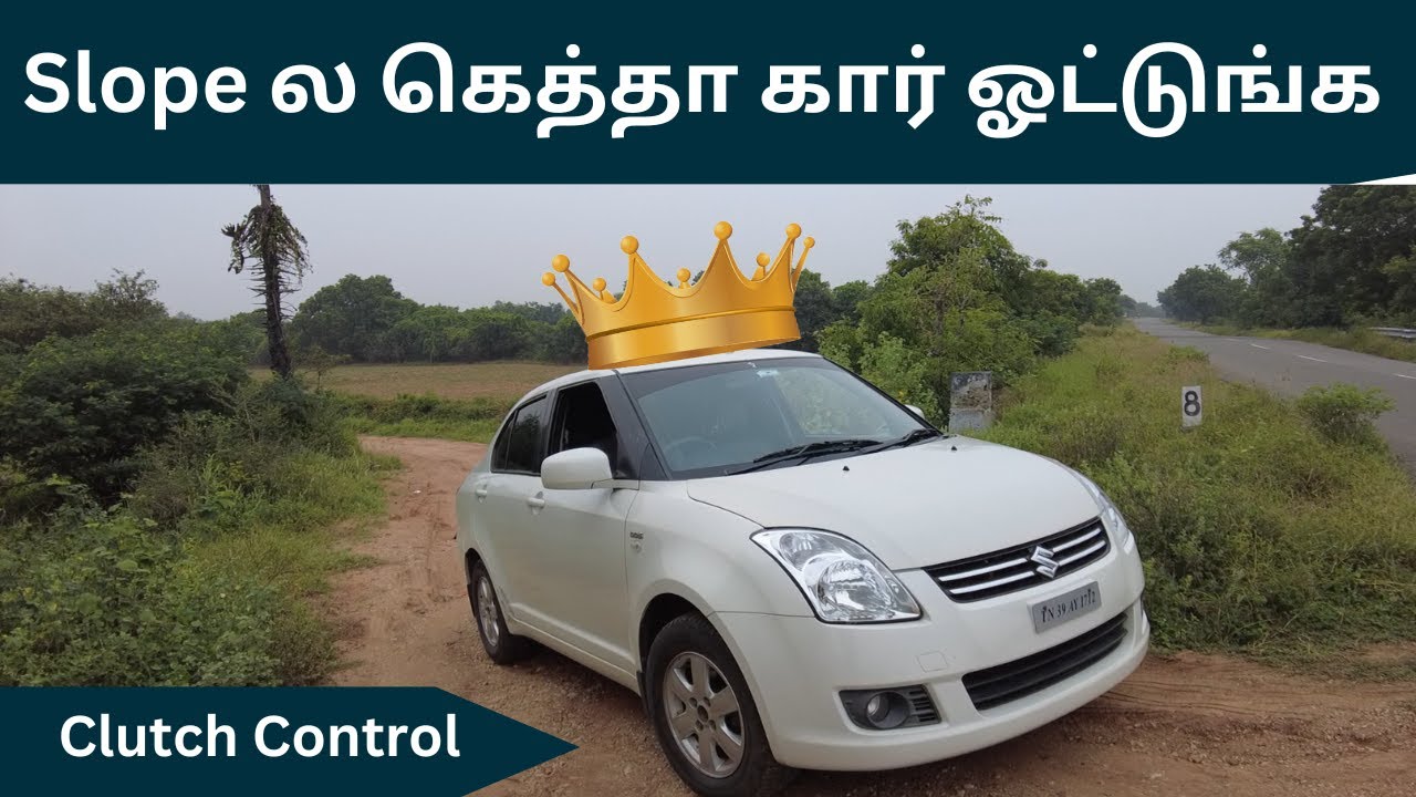 Slope Car Driving in Tamil | Clutch Control in Tamil | Car Driving in Tamil | Car Driving Tips
