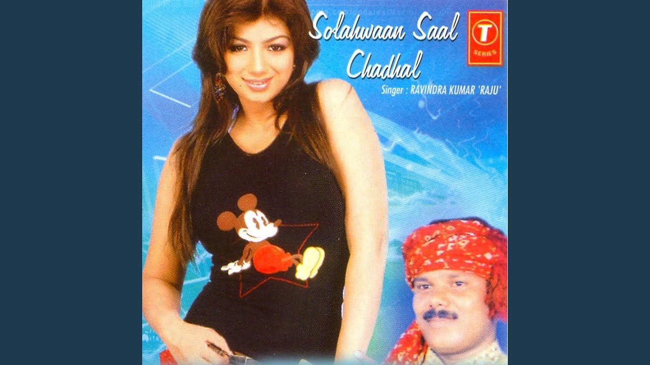 Tohra Gam Mein Piyataani