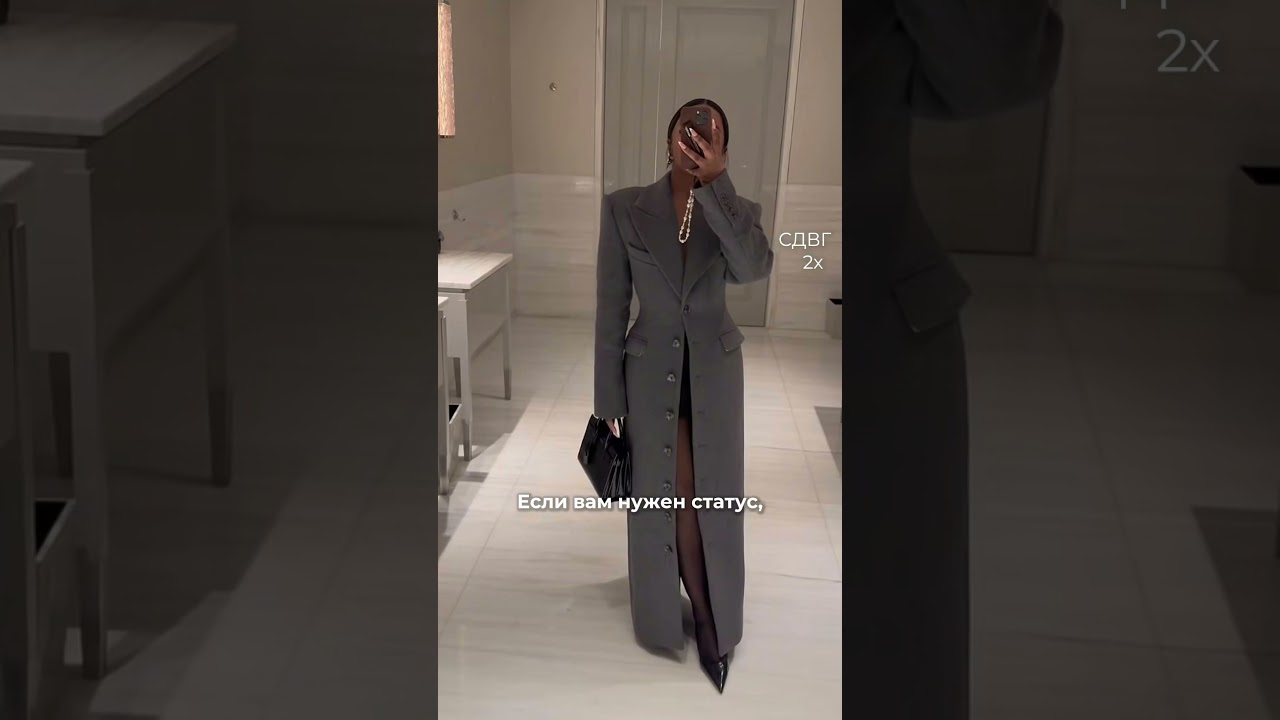 IКому действительно подходит Max Mara и как носить культовое бежевое пальто 101801  #модныепоказы