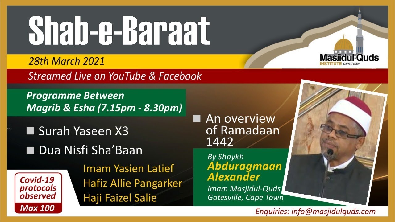 Shab-e-Baraat