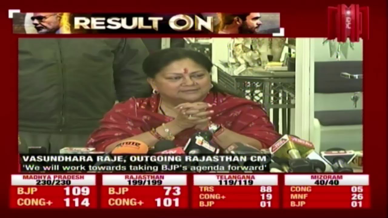 Vasundhara Raje Press Meet; Concedes Defeat To Congress In Rajasthan Elections