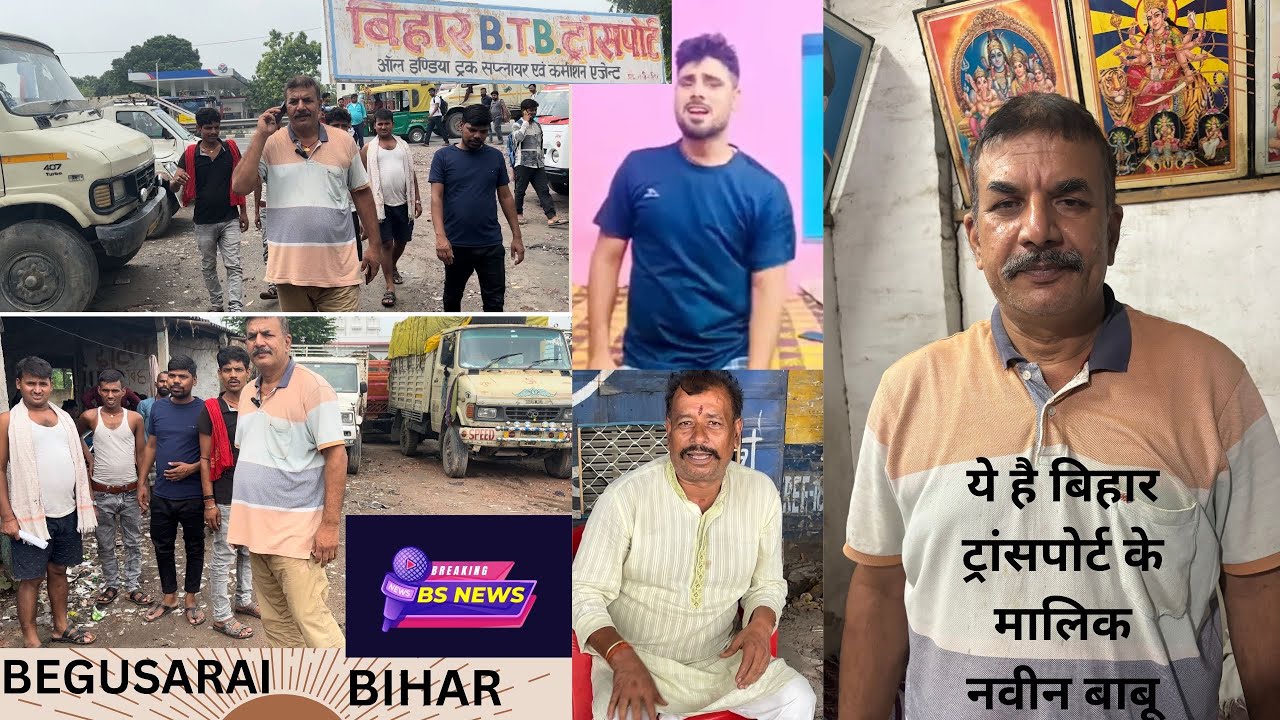 Bihar transport Begusarai.