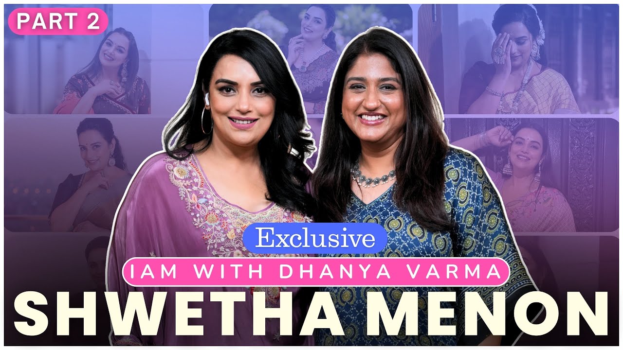 ഇത് മാത്രം എനിക്ക് തീരേ സഹിക്കാൻ പറ്റില്ല...SHWETHA MENON EXCLUSIVE INTERVIEW P2 | Dhanya Varma