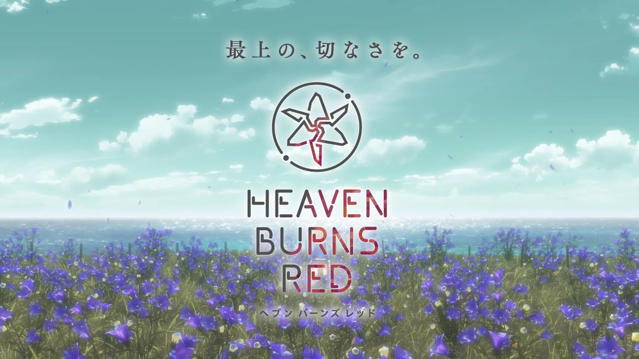 【ヘブバンMAD】Bougainvillea【５章前編ネタバレ注意】