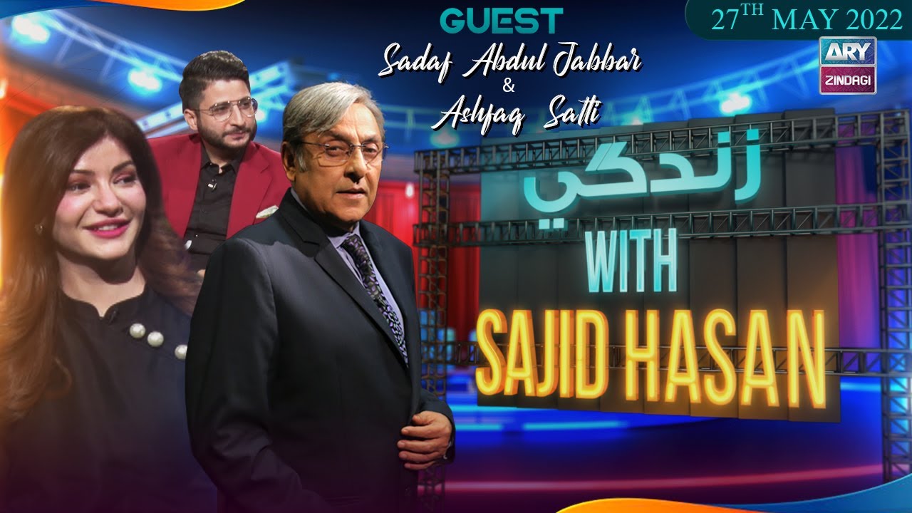 Zindagi With Sajid Hasan | Sadaf Abdul Jabbar & Ashfaq Satti | 27th May 2022 | ARY Zindagi​
