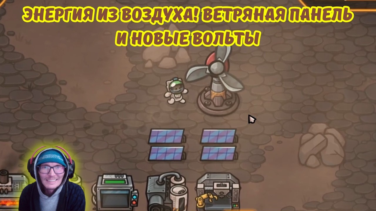 MewnBase #5 | ЭНЕРГИЯ ИЗ ВОЗДУХА! 🌀 Ветряная панель и новые вольты ⚡🛰️