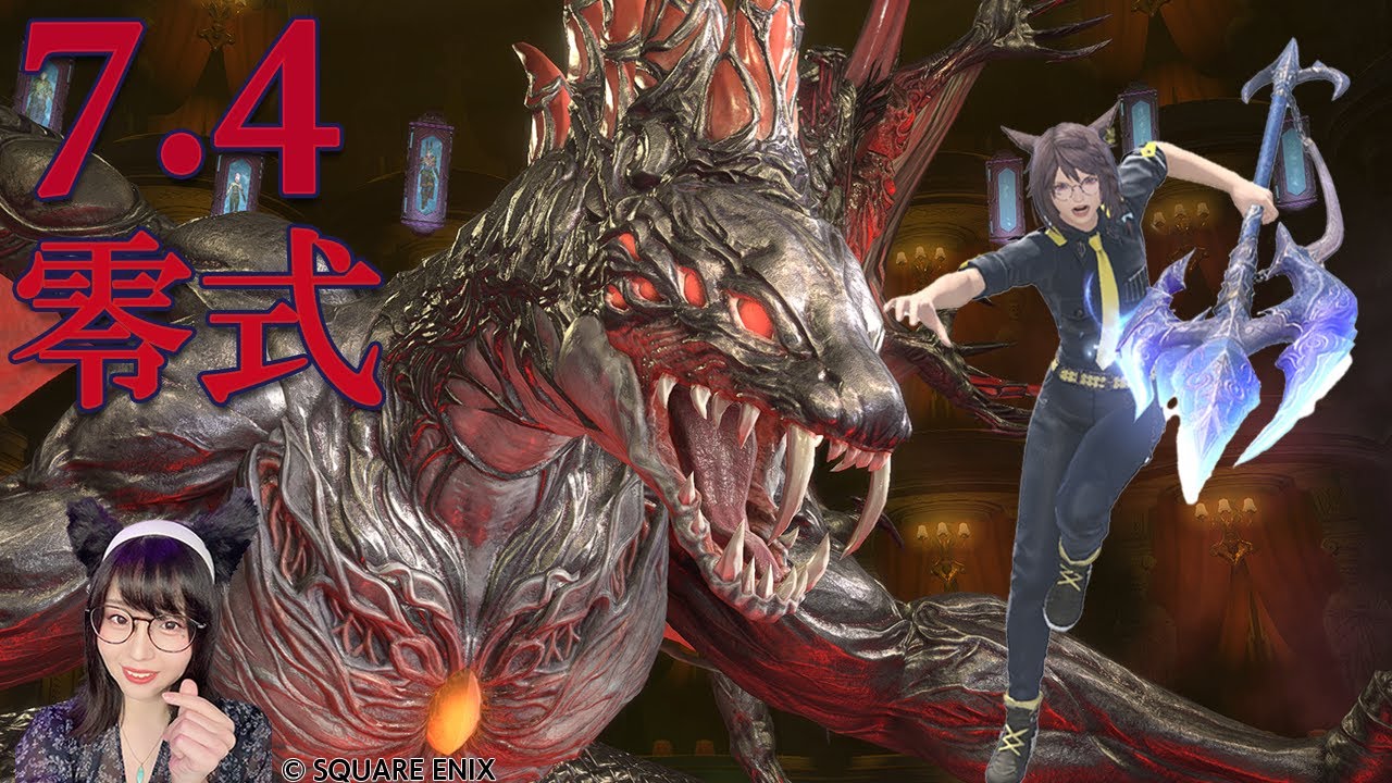 ４層デビュー!最初から練習🟣D2竜騎士🐲 