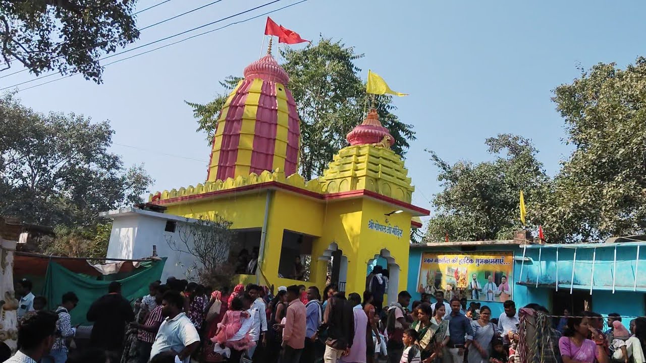 Porath Mela 2026| पोरथ धाम मकर मेला 2026| Porath Dham Sariya Raigarh | MakarSankranti 2026 | shubham
