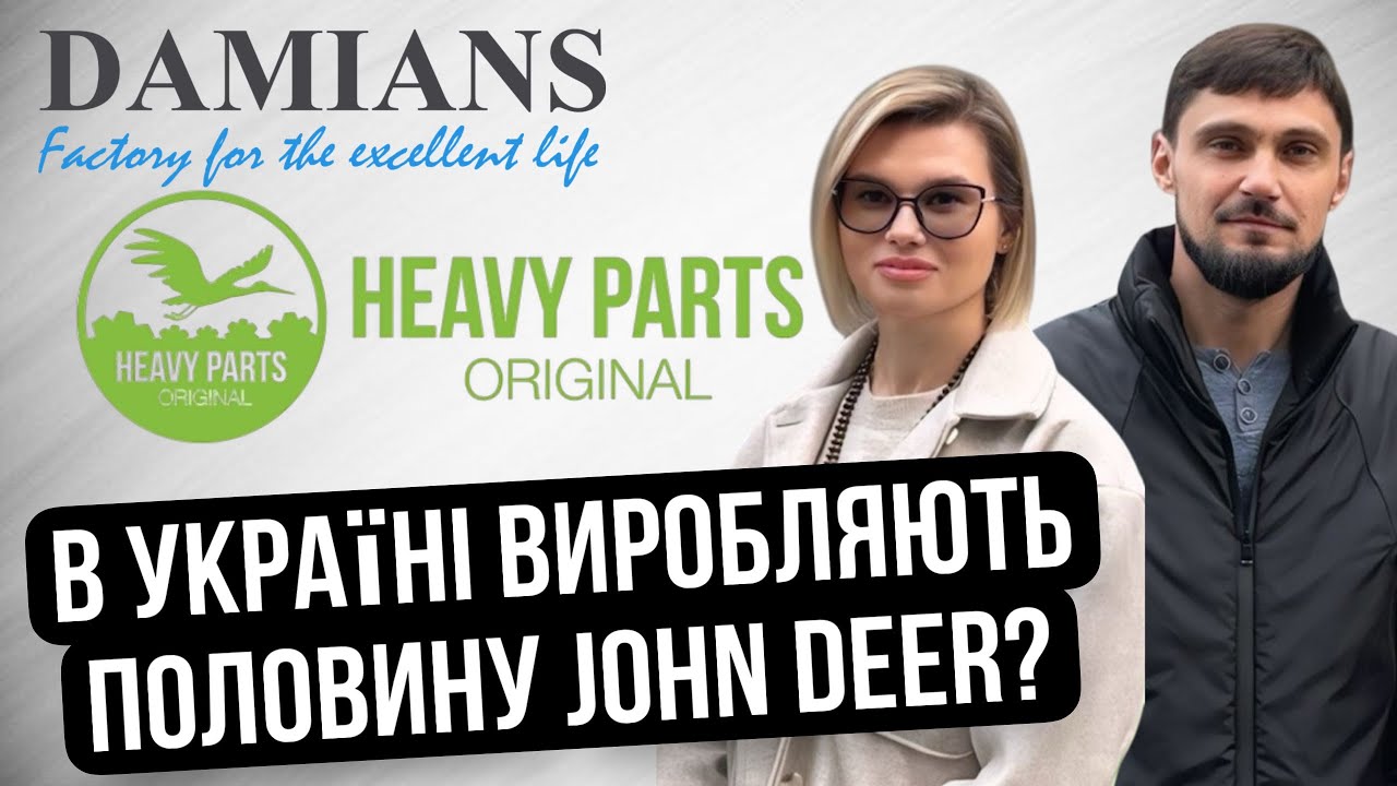 Українські запчастини кращі за оригінал? 😱Справжня якість Heavy Parts
