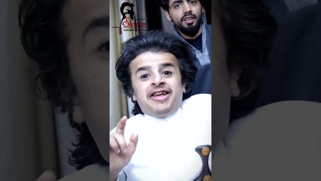 شاهد تجهيز الفنان الكوميدي حذيفه داوود في مركز شيراتون للعناية بالرجل