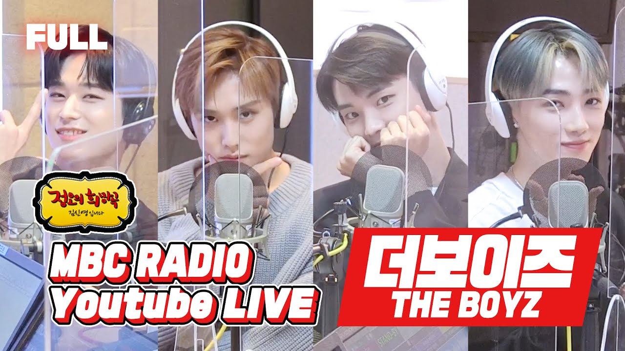 [FULL] 똑똑- ✨더보이즈 THE BOYZ✨ 인데요☺ 선생님들 마음 훔치러 왔습니다🙊 / 정오의 희망곡 김신영입니다