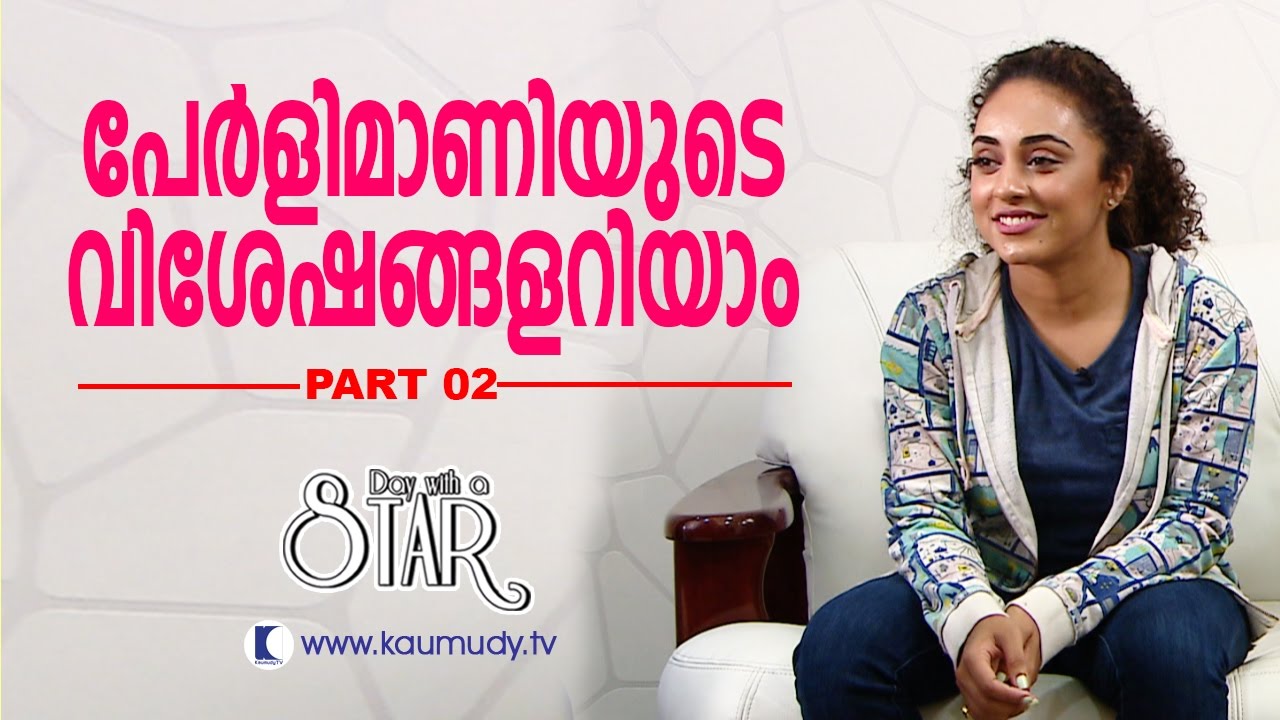 A Day With Pearle Maaney | Day With A Star | Part 02