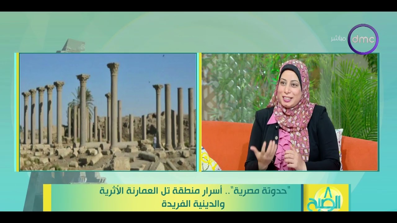 8 الصبح - حدوتة مصرية.. أسرار منطقة تل العمارنة الأثرية والدينية الفريدة