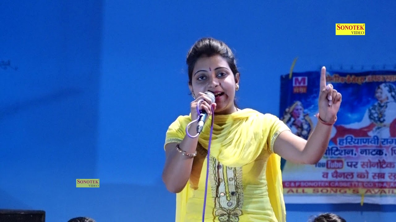 Ram Ram Ho  | Sandhya Tanwar | Haryanvi Song | New Song | Haryanvi Music | Sonotek Ragni