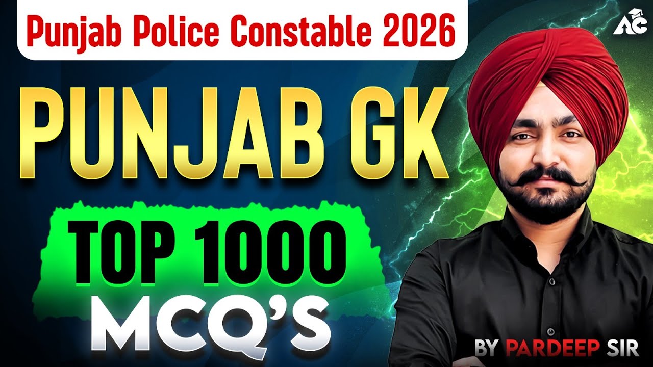 Punjab GK Top 1000 High Level MCQs | Punjab Police & All Competitive Exams | By Pardeep Sir