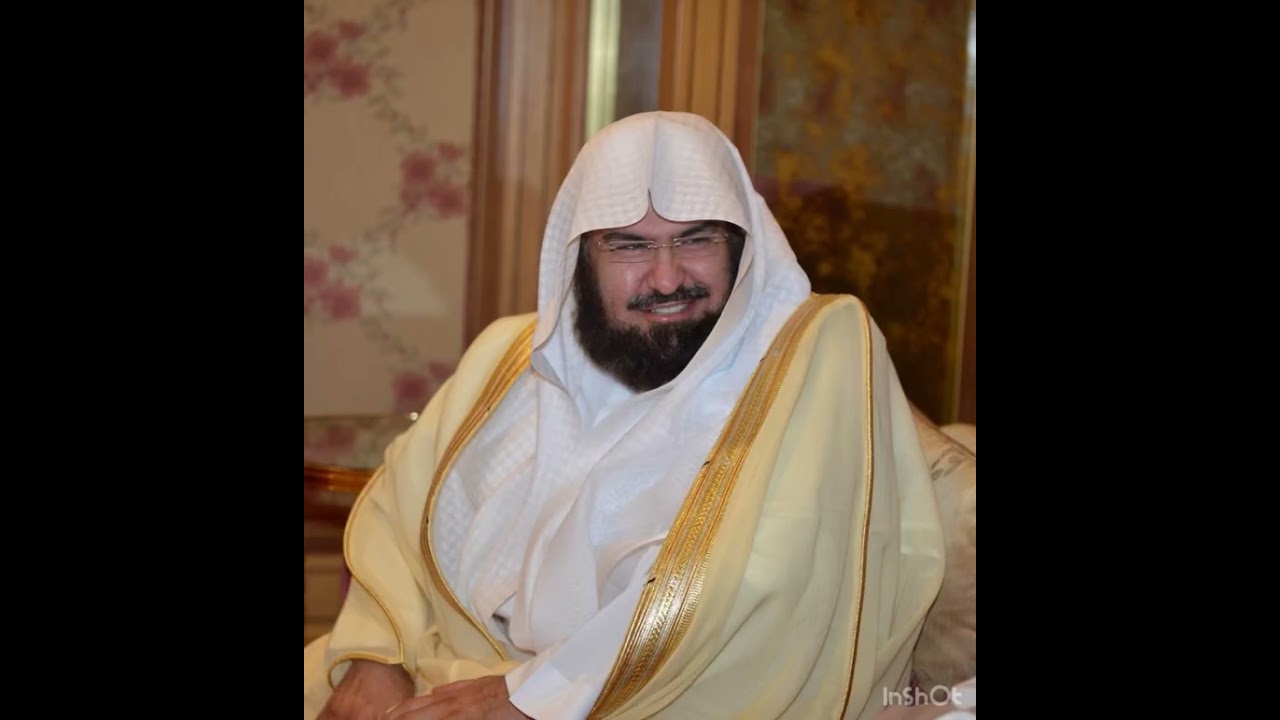 الشيخ عبدالرحمن السديس