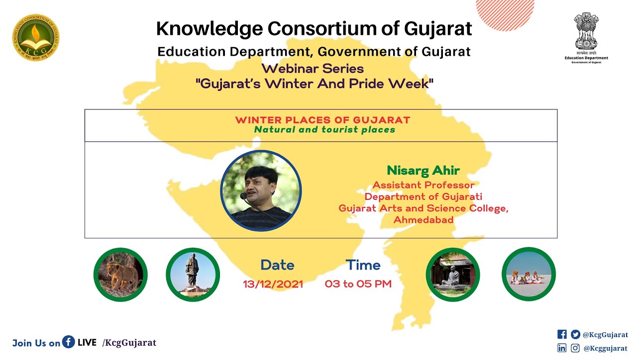 Gujarat's Winter & Pride Week - Webinar on Winter places of Gujarat - Natural and tourist places