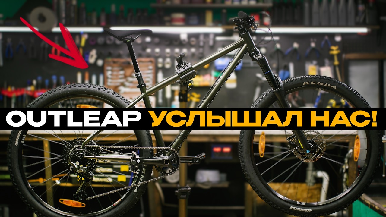 СТАЛЬНОЙ ХАРДТЕЙЛ ЗА 85к! Новинка трейлов &ndash; BADGER ELITE 2026