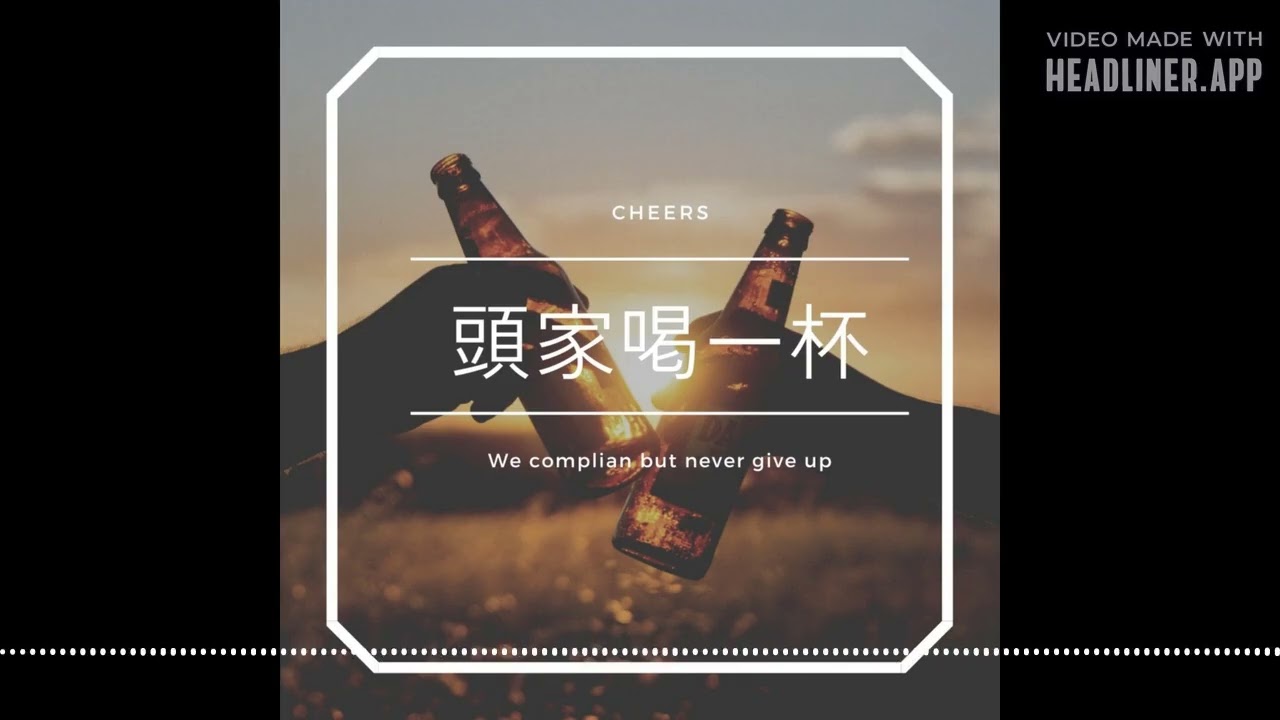 EP057 你沒聽過的離職財務準備，AI與Nell的建議有何不同呢? | 頭家喝一杯