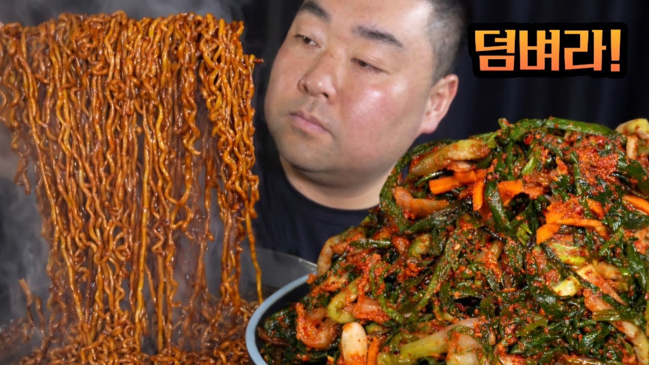 짜슐랭이 파김치 만나면 생기는 일