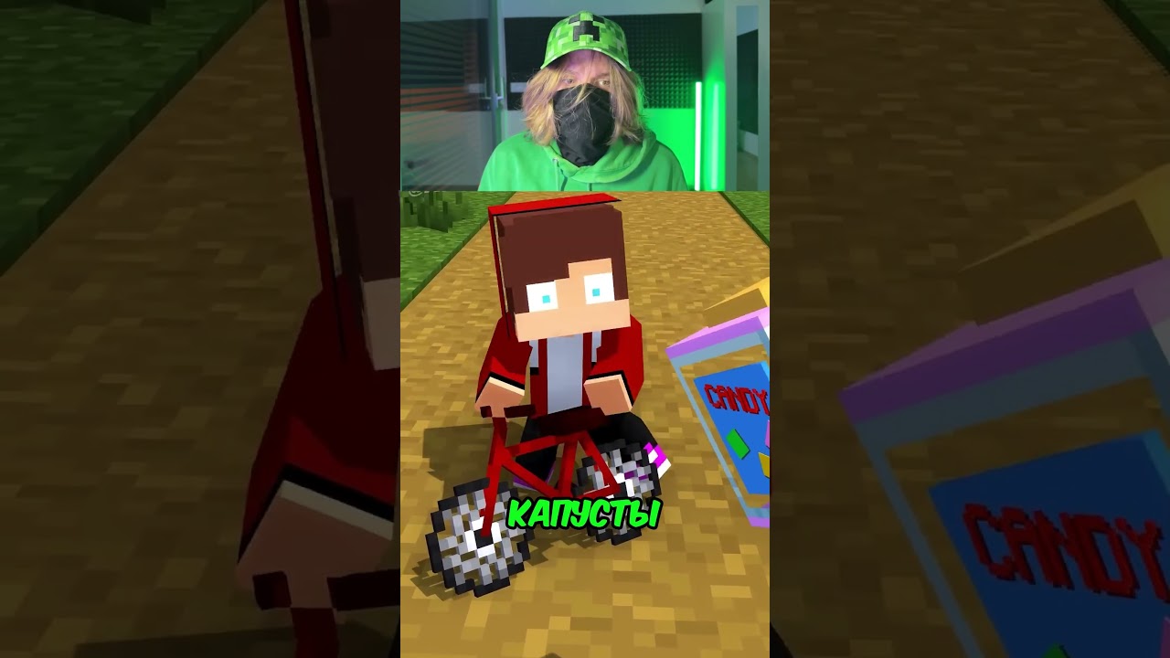 Мама опять со своей капустой! #minecraft #анимация