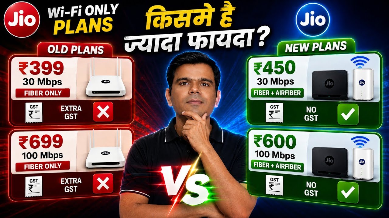 Jio New Wi-Fi Plans 2026 💥 Fiber ₹399 + GST vs Airfiber ₹450 (Without GST) 😱 Which is Best? #jio