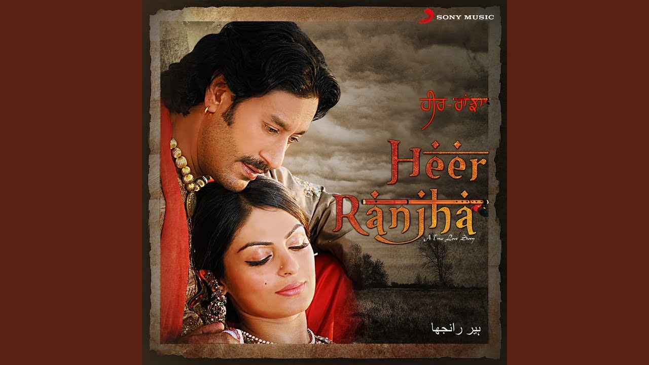 Ek Tu Hi Gawah Saada