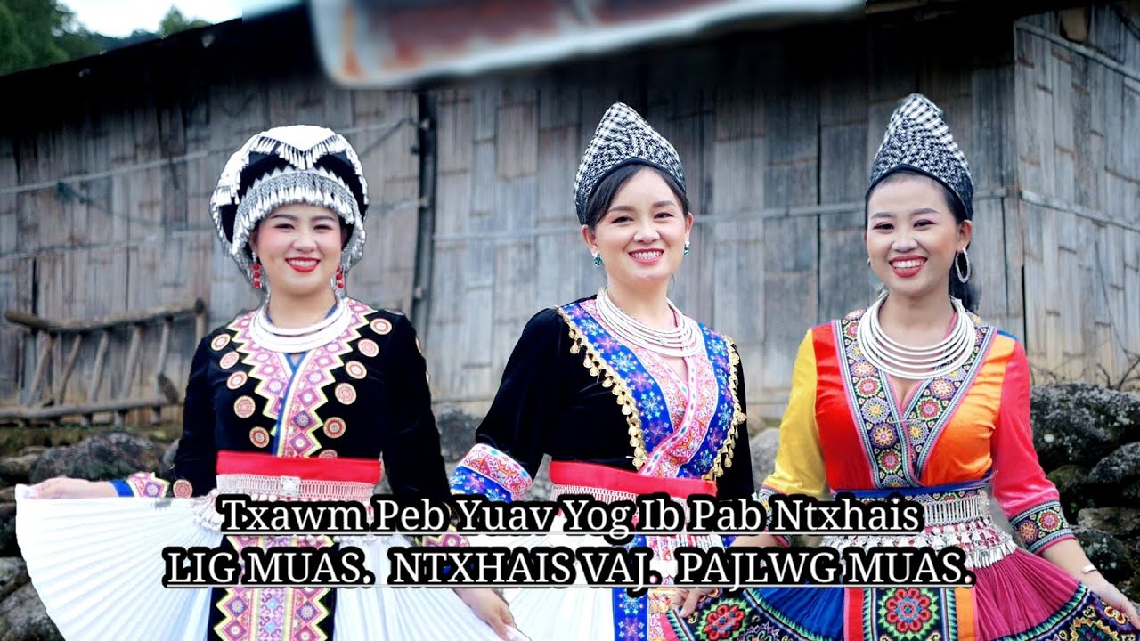 Txawm Peb Yuav Yog Ib Pab Ntxhais-ligmuas ntxhaisvaj paajlwg muas