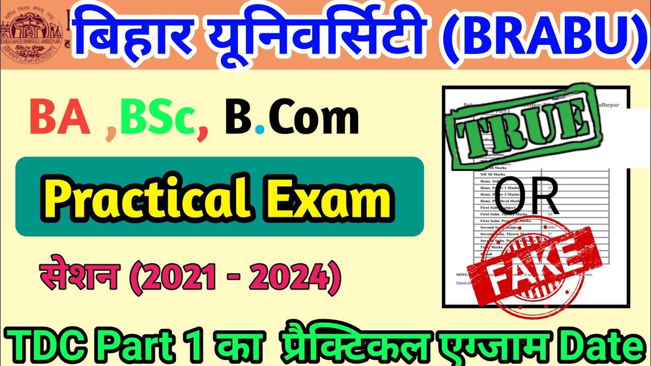 Bihar University Practical Exam 2021-2024।।brabu practical exam date।।BA,Bsc,B.com Exam  Date jaari