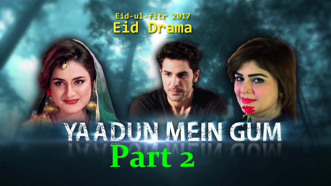 Yadun main Gum - part2 - SindhTV Eid Drama - HD1080p - SindhTVHD