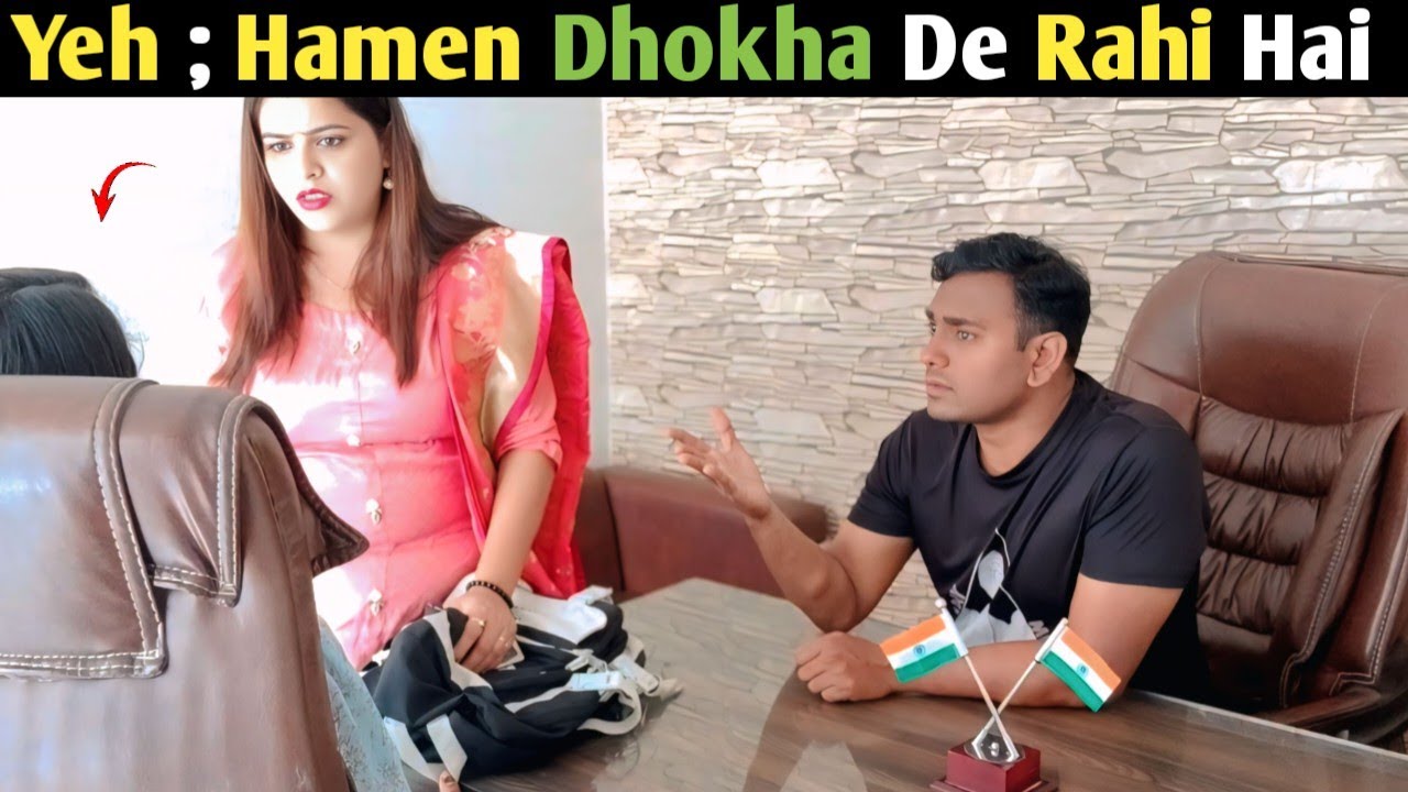 Yeh ; Hamen Dhokha De Rahi Hai | Prank on wife