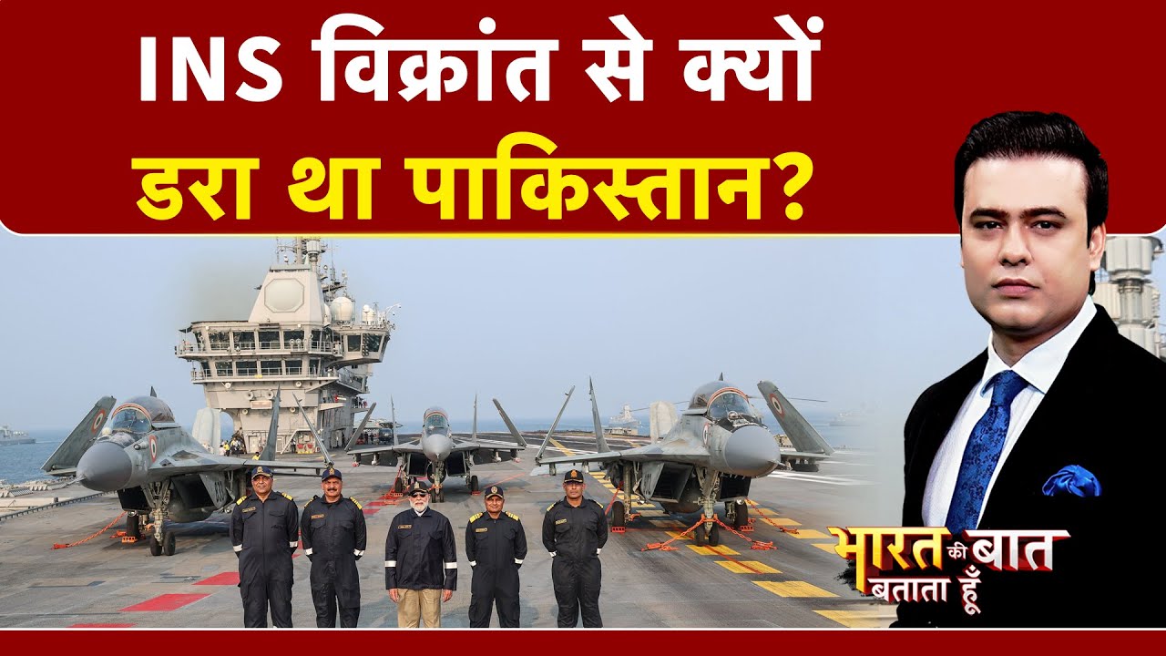Pakistan को PM Modi की सीधी चेतावनी | Syed Suhail | Bharat Ki Baat Batata Hoon