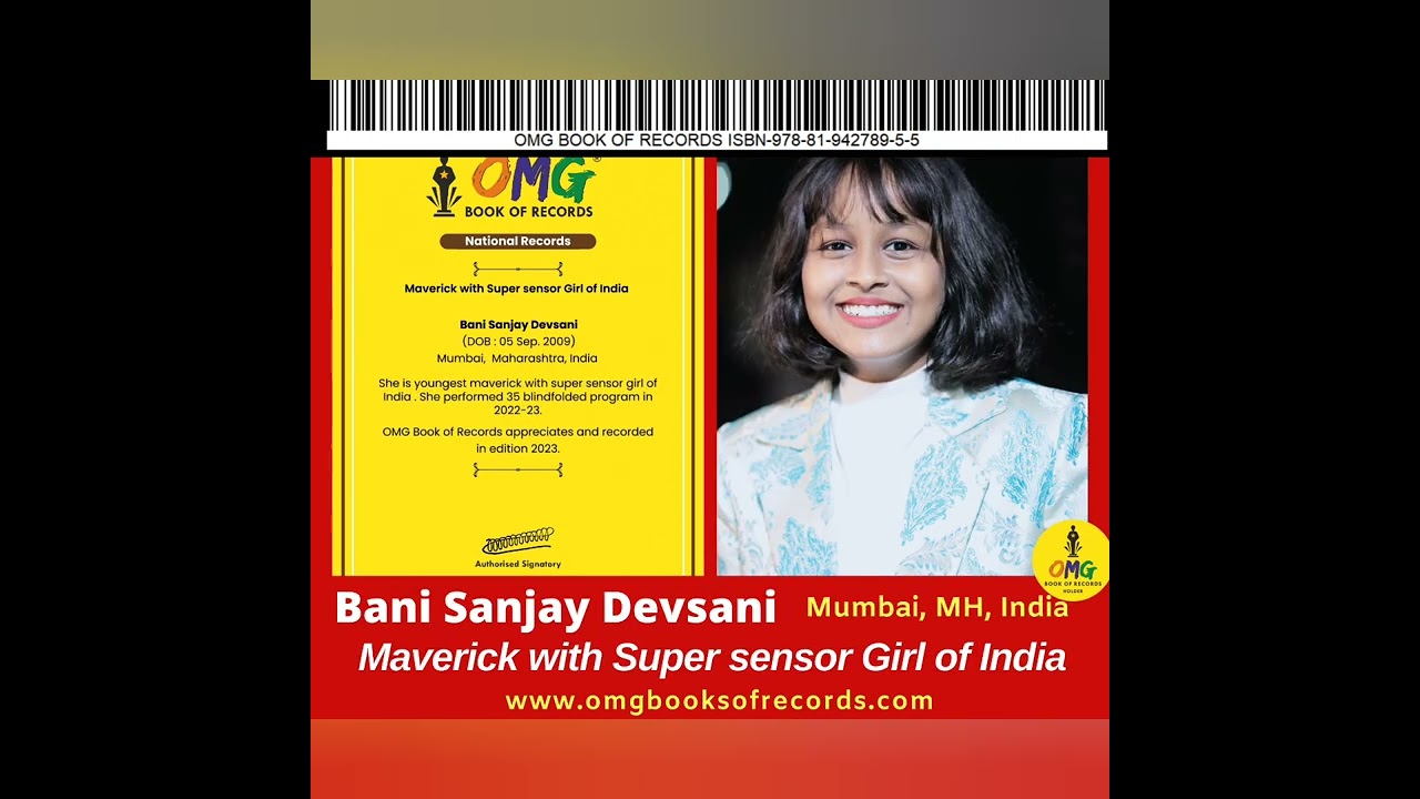 OMG BOOK OF RECORDS 2023