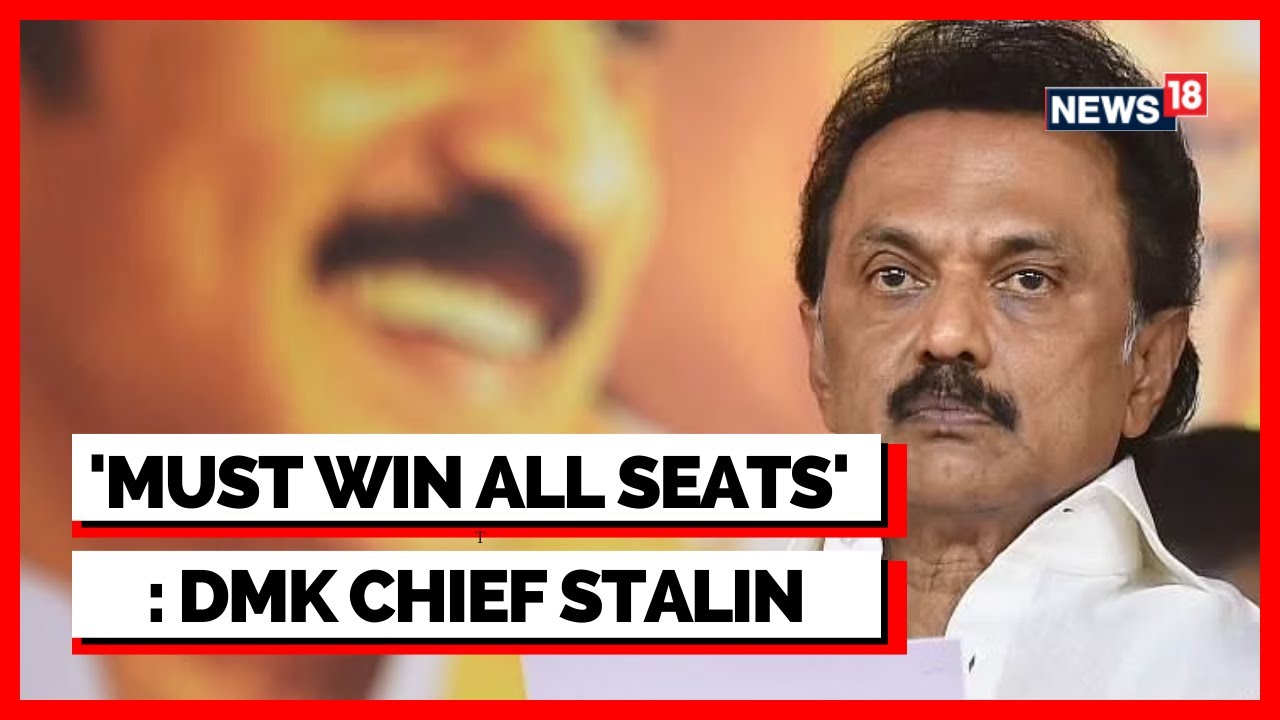 Tamil Nadu Politics | DMK Chief Stalin | MK Stalin Statement | DMK Preparation 2024 Poll | News18