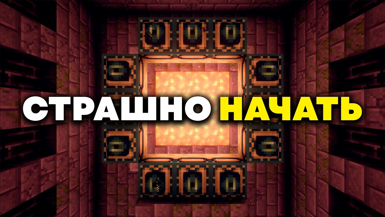 а что, если получится?