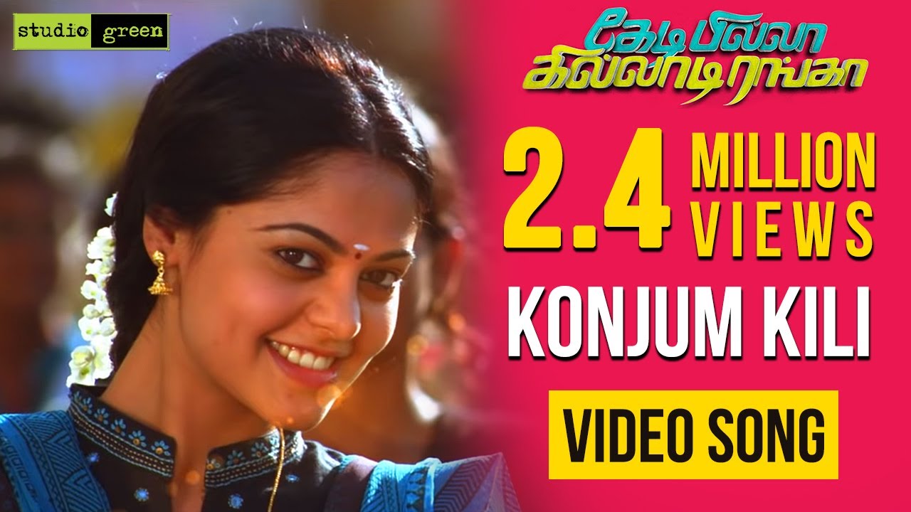 Konjum Kili Official Full Video Song