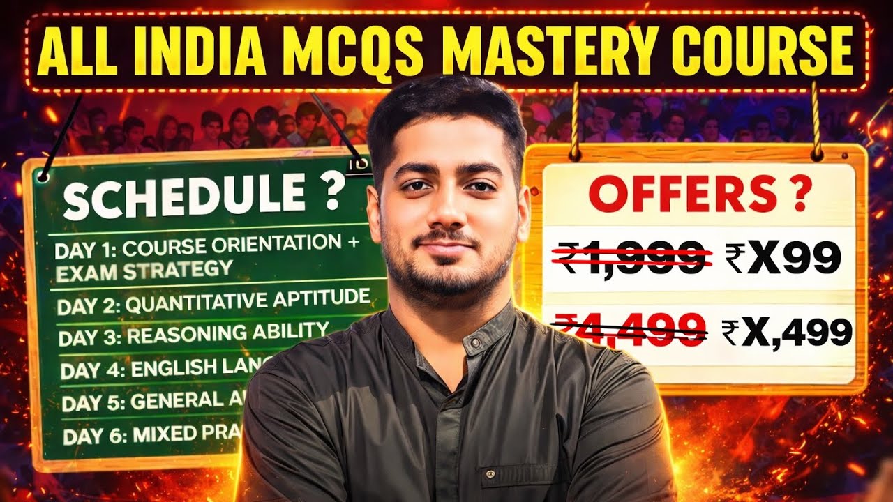 ALL INDIA MCQs Mastery Course | Clear all your Doubts
