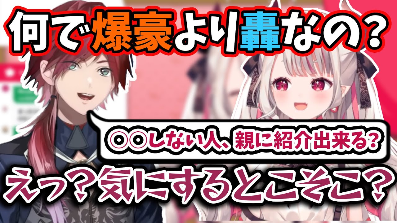 爆豪より轟のほうが好きな理由が特殊すぎるローレン【奈羅花/ローレン・イロアス/にじさんじ/切り抜き】