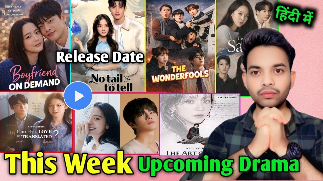 This Week Upcoming Drama | Boyfriend On Demand Hindi Release Date | No Tail To Tell In Hindi & More