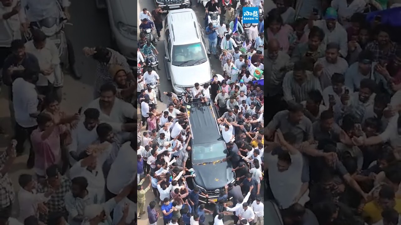 YS Jagan Guntur Tour Drone Visuals | #YSJagan #YSJaganGunturTour | #AmbatiRambabu #ytshorts