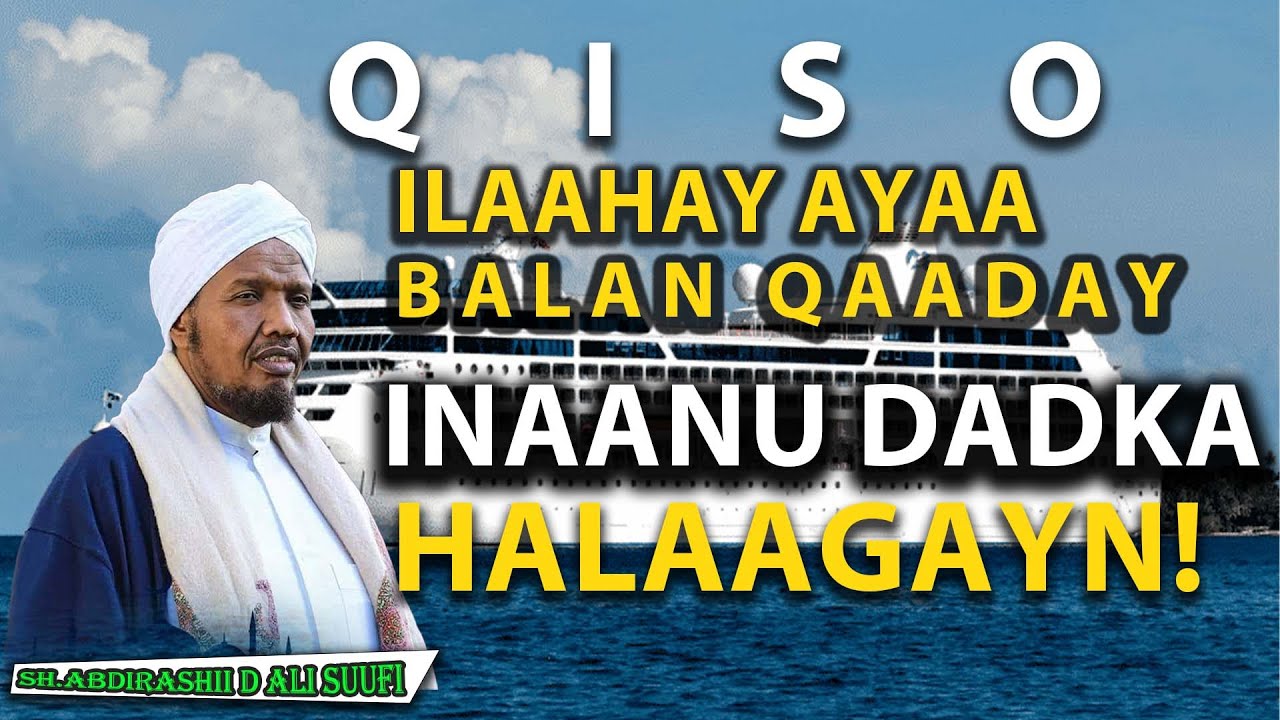 QISO || ILAAHAY BAA BALAN QAADAY IN AANUU DADKA HALAGAYN||SH.ABDIRASHIID ALI SUUFI