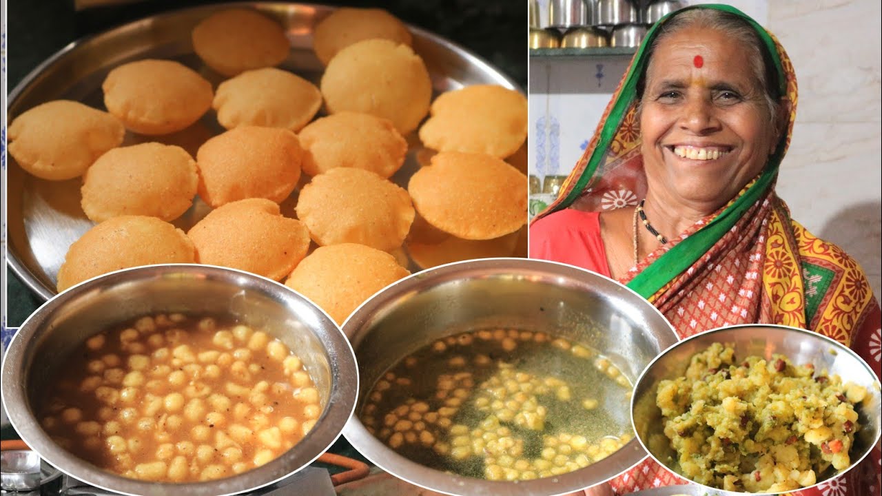 आता पाणीपुरी खायला बाहेर जाण्याची गरज नाही आजीच्या पद्धतीने घरच्याघरी बनवा चटपटीत पाणीपुरी /Panipuri