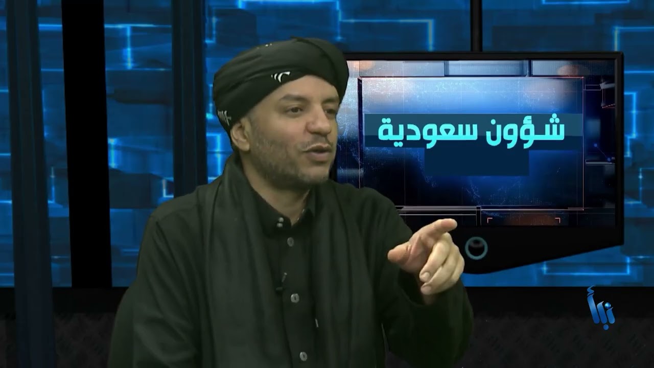 شؤون سعودية 201 | تفكير الناس بالبقعة السعودية