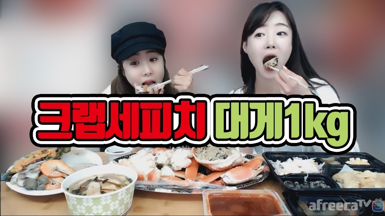 셀리X윤마&hearts; 오랜만에 쎈언니들 크로쓰!! 크랩세피치 대게 1kg 먹방
